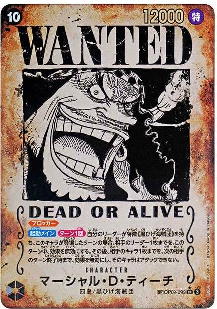 Marshall.D.Teach : Wanted [OP09-093]