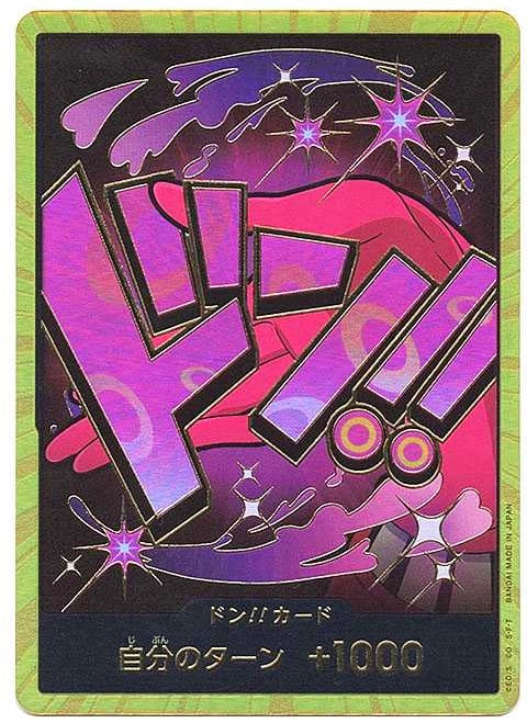 DON!! Card : Vinsmoke Reiju Super Parallel [OP]