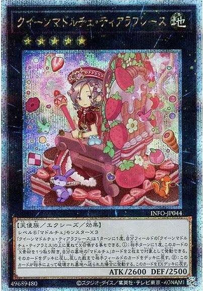 Madolche Queen Tiara-a-la-Fraise 25th SE [INFO-JP044]