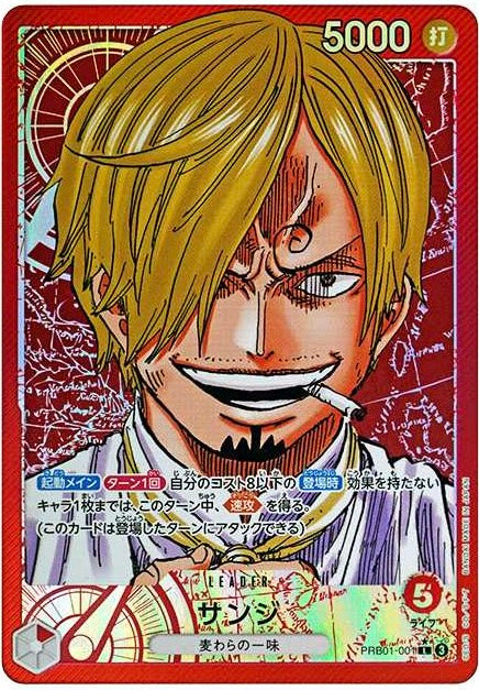 Sanji [PRB01-001]