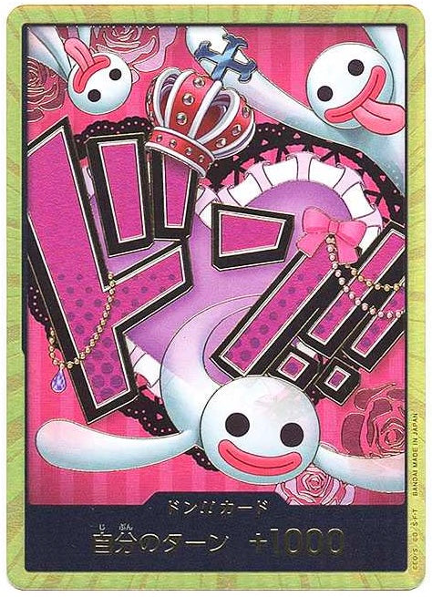 DON!! Card : Perona Super Parallel [OP]