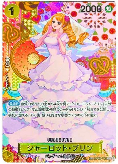 Charlotte Pudding R-SPC [OP03-112](Booster Pack "Two Legends")