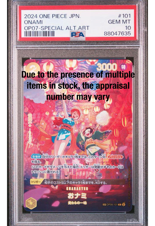 【PSA10】Onami Special Alternate Art Rare  [OP06-101]