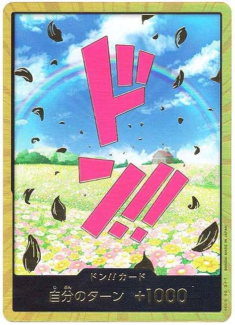 DON!! Card : Rebecca Super Parallel [OP]