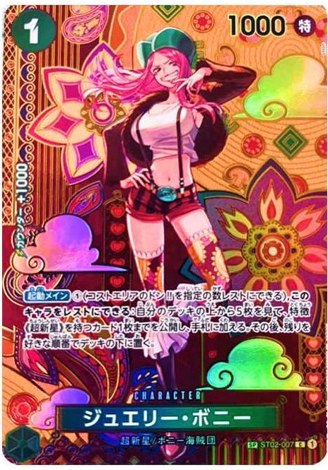 Jewelry Bonney C-SPC [ST02-007](Booster Pack "Two Legends")