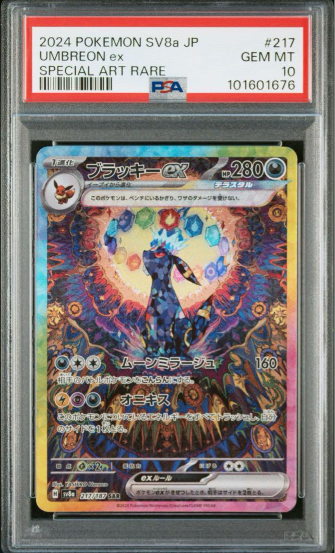 PSA10 Umbreon ex SAR[SV8a 217/187]