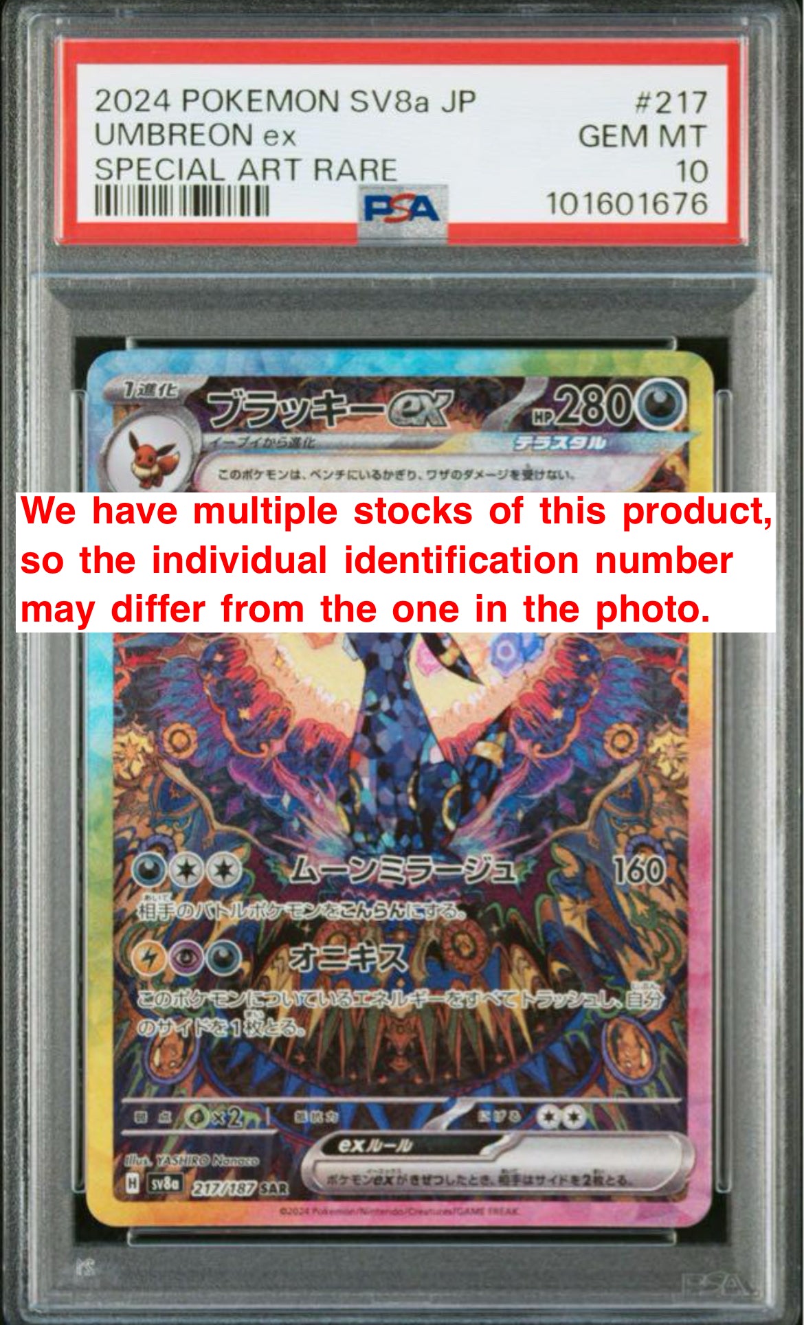 PSA10 Umbreon ex SAR[SV8a 217/187]