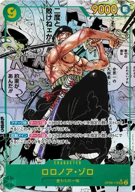 Roronoa Zoro SEC-SP [OP06-118]