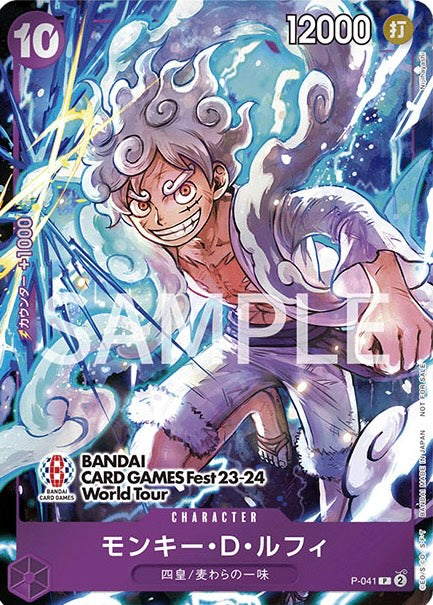 Monkey D Luffy P [P-041] (BANDAI CARD GAMES Fest23-24 World Tour)