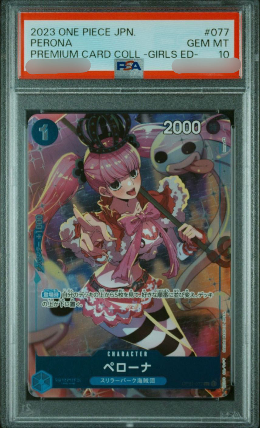 【PSA】Perona UC [OP01-077]