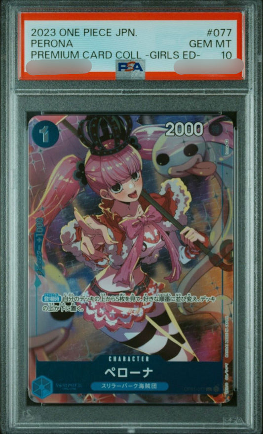 【PSA】Perona UC [OP01-077]