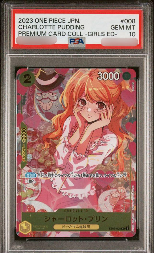 【PSA】Charlotte Pudding C [ST07-008]