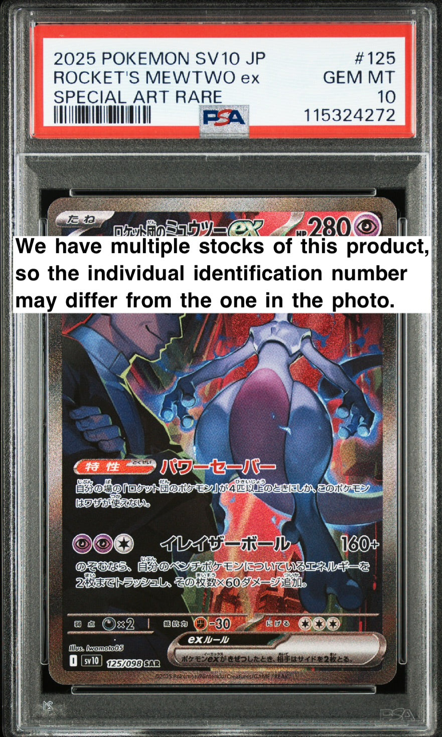Team Rocket's Mewtwo ex SAR PSA10