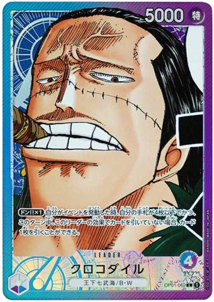 Crocodile Alternate Leader [OP01-062]