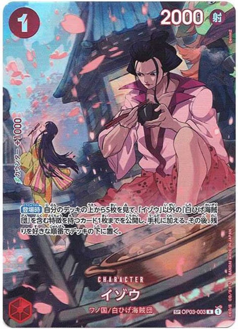 Izo Special Alternate Art Rare  [OP03-003]