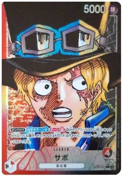 Sabo [OP05-001]