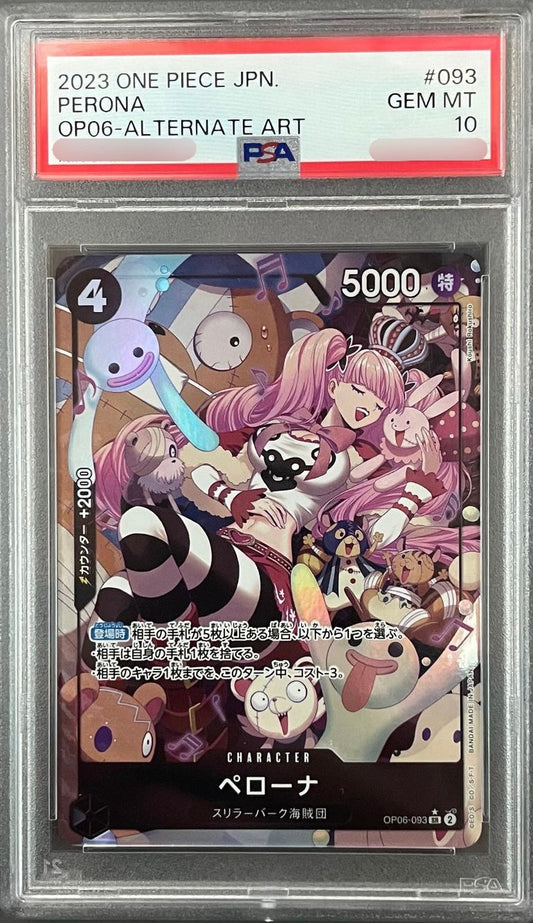 【PSA】Perona SR-P [OP06-093]