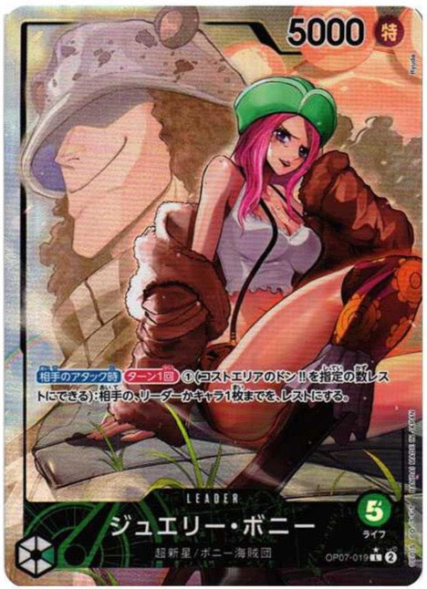 Jewelry Bonney Alternate Leader  [OP07-019]