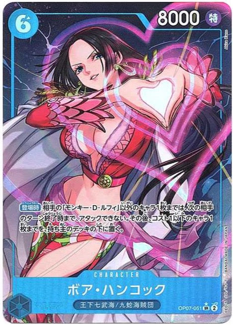 Boa Hancock Alternate Secret Rare  [OP07-051]